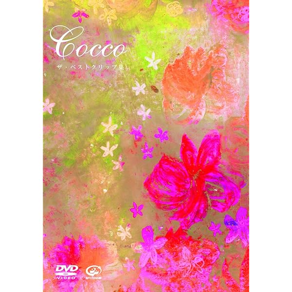 Ｃｏｃｃｏ　２０周年記念　Ｓｐｅｃｉａｌ　Ｌｉｖｅ　ａｔ　日本武道館　２ｄａｙｓ～一の巻×二の巻～（初回限定版）（Ｂｌｕ－ｒａｙ　Ｄｉｓｃ） Cocco 20周年記念 Special Live at 日本武道館 2days ～一の巻