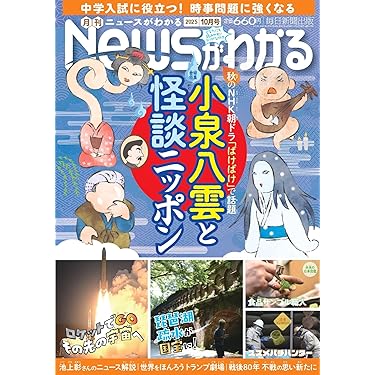 ワンダーキッズぺディア30巻セット ワンダーキッズぺディア30巻セット キッズ 銀座蔦屋書店 価格の
