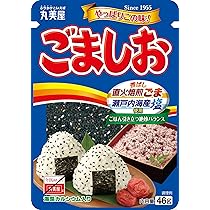 ごましお 3点まとめ dokon-a-304-1.jpg