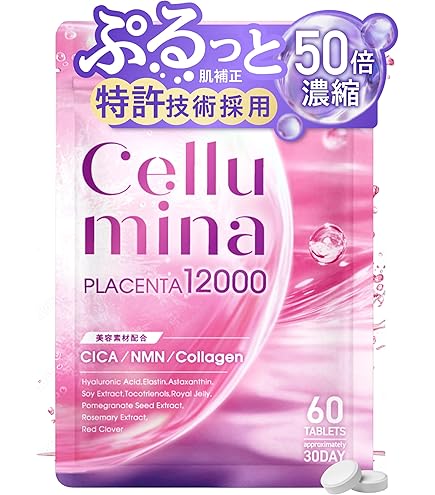 ［入手困難］ PLACENTA／CONDEMNED Drinkable Placenta Pure Placenta DR – elife公式ショップ