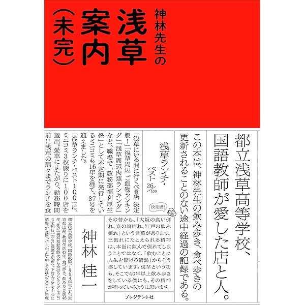【中古】 都市型放火犯罪 放火犯罪心理分析入門/立花書房/上野厚 都市型放火犯罪 放火犯罪心理分析入門 | 上野 厚 |本 | 通販