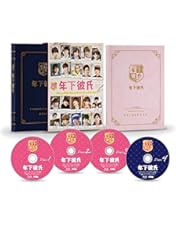 Amazon.co.jp: ジモトに帰れないワケあり男子の14の事情 Blu-ray BOX