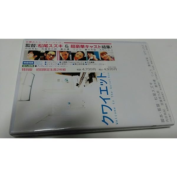 【新品未開封】ダブルス～二人の刑事 DVD-BOX〈5枚組〉 Amazon.co.jp: ダブルス 二人の刑事 Blu-ray BOX 伊藤英明 坂口