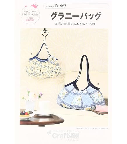 Amazon | パターン (型紙) サックドレス | 型紙・パターン 通販