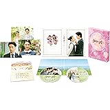 クローバー 【豪華版】 DVD