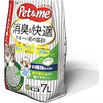 マイピエロ さま専用★FRESH NEWS リサイクルペーパー猫砂 マイピエロ さま専用☆FRESH NEWS リサイクルペーパー猫砂 51dh
