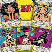 Amazon.co.jp: ポップアート タロットカード 78枚 – カードに意味が