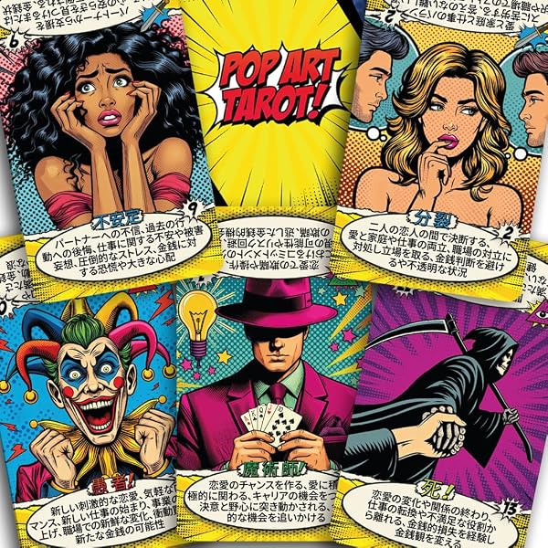 ユニコーンオラクルカード(日本語版説明書付)新装版 (オラクルカード