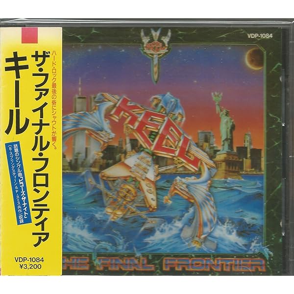 KEEL-The Right to rock 25th キール　日本盤帯付き Amazon.co.jp: The Right to Rock: ミュージック