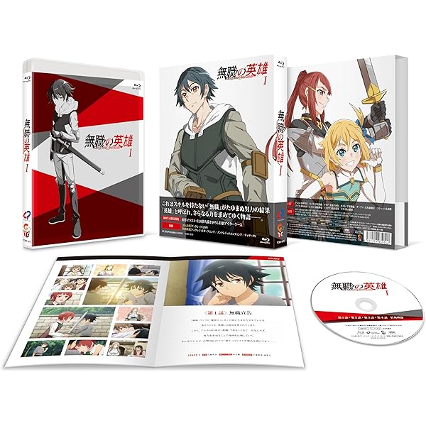 Amazon.co.jp: モブから始まる探索英雄譚 Blu-ray BOX [Blu-ray