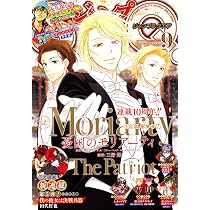 Amazon.co.jp: ジャンプスクエア (9月号) : 本