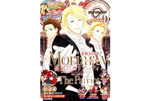 ジャンプスクエア (9月号)