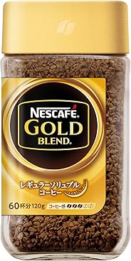 ネスカフェ ゴールドブレンド 120g