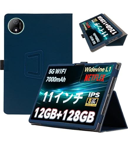 Amazon | ODEA S11 Android 14 タブレットケース、11インチ、64 GB