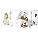 「マザーウォーター」 [DVD]