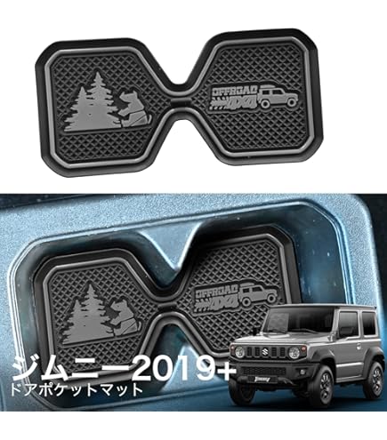 Amazon | 新型 スズキ ジムニー JB64/JB74 内装パーツ 車内装パーツ