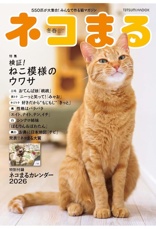 ねこまる プロフ/商品説明欄必読 ねこまる プロフ/商品説明欄必読 ねこまる プロフ/商品説明欄必読 ねこ