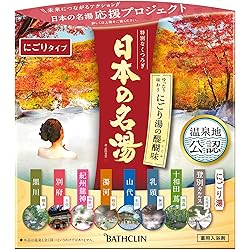 Amazon | 日本の名湯 通のこだわり 入浴剤 色と香りで情緒を表現