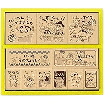 Amazon.co.jp: ビバリー ドラゴンボール超 スタンプ 木製ご