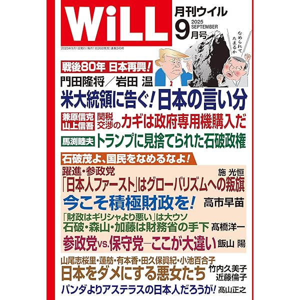 刑法改正の諸問題　竹田直平博士・植田重正博士還暦記念　有斐閣〔絶版品切中稀覯書〕 刑法改正の諸問題 竹田直平博士・植田重正博士還暦記念 有斐閣