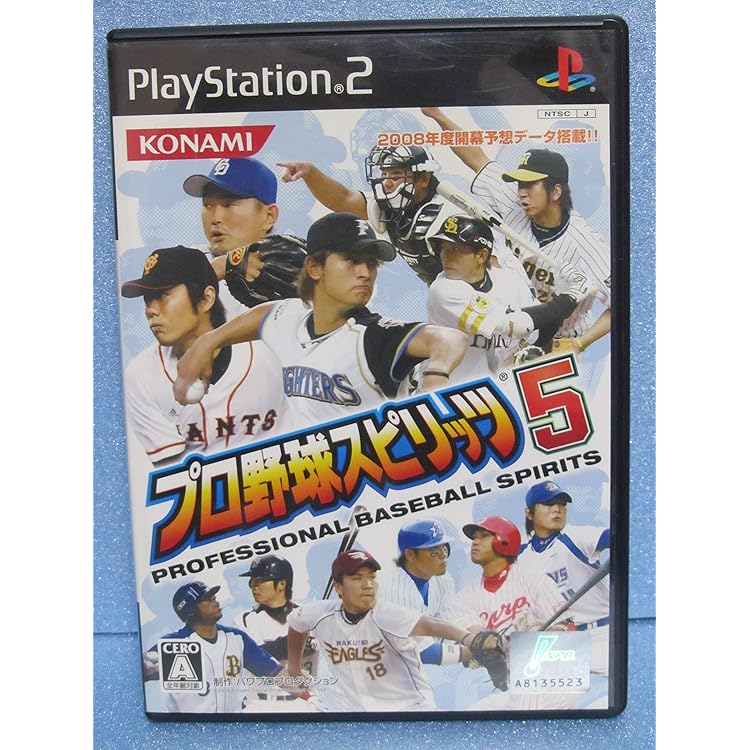 プロ野球スピリッツ2004クライマックス公式ガイドコンプリートエディション (KONAMI OFFICIAL BOOKS) Amazon.co.jp: プロ野球スピリッツ2004公式ガイドコンプリート