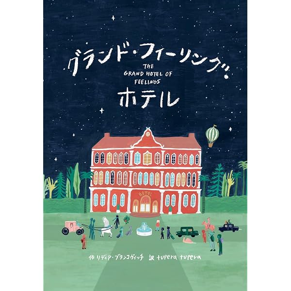 Amazon.co.jp: かしこいさかなはかんがえた : クリス・ウォーメル