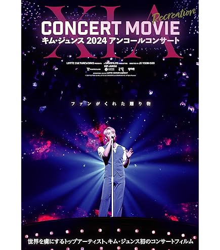 XIA ジュンス DVD Amazon.co.jp: XIA DVD KIMJUNSU 2022 CONCERT 'DIMENSION' in