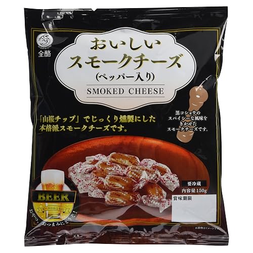 ジャパンミルクネット（全酪） おいしいスモークチーズ ペッパー入り