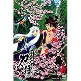 Amazon 刀語 第一巻 絶刀 鉋 完全生産限定版 Dvd アニメ