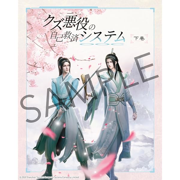 Amazon.co.jp: 【Amazon.co.jp限定】魔道祖師Q Blu-ray Disc BOX (完全 