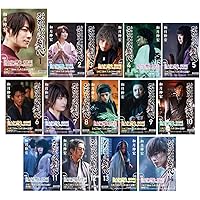 るろうに剣心 映画限定デザインオビつき 全14巻セット (集英社文庫―コミック版)