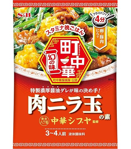 Amazon | エスビー食品 町中華シーズニング 中華風玉ねぎマリネ 17g×10