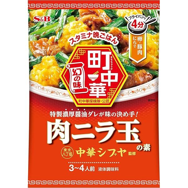 にら炒め様 購入ページ おうちでイオン イオンネットスーパー ニチレイ 本格炒め炒飯 450g