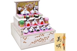 大阪長生堂 オリジナル 雛人形 段飾り コンパクト ミニ 収納飾り 名入れ 木札無料特典付 陶器 ひな人形 横幅21cm 弥生飾り雛 三段飾り 収納桐箱台付