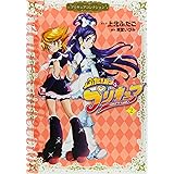 ふたりはプリキュア2 プリキュアコレクション (ワイドKC)