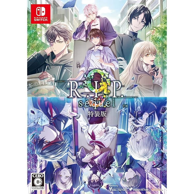 Amazon.co.jp: 【Amazon.co.jpエビテン限定】9 R.I.P. sequel 特