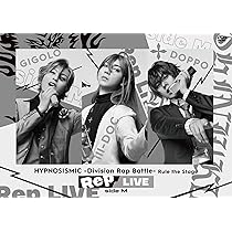 ヒプノシスマイク ルールザステージ ライブDVD Amazon.co.jp: 『ヒプノシスマイク –Division Rap Battle-』Rule