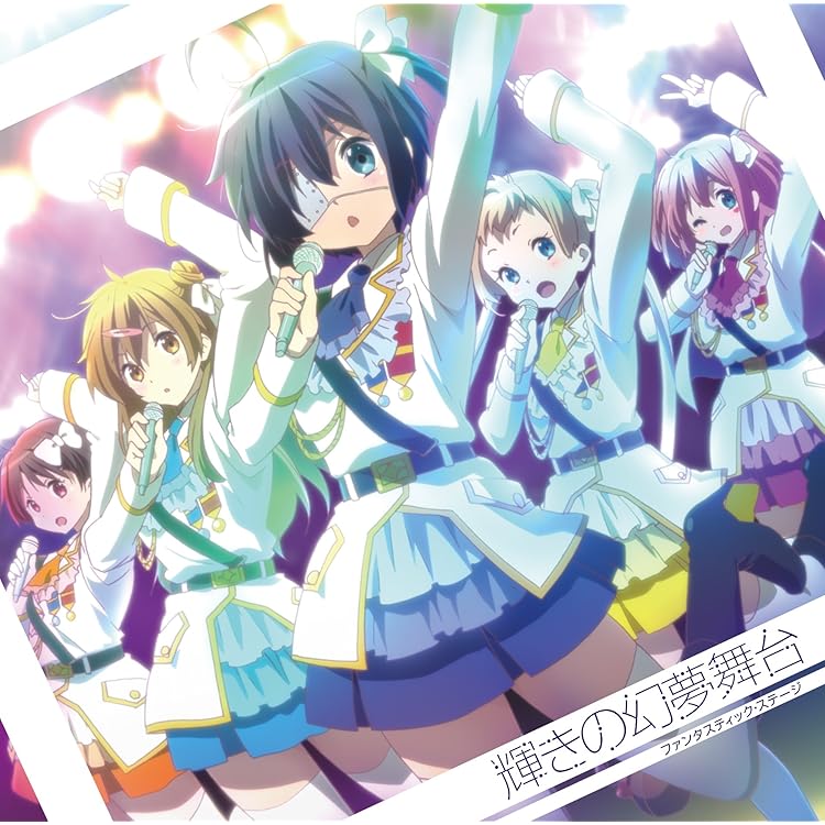 Amazon.co.jp: TVアニメ 中二病でも恋がしたい!戀 オリジナルサウンド