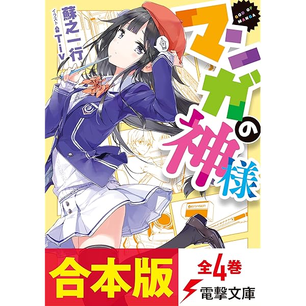 プロジェクトを絶対に失敗させない! やり切るための100のヒント プロジェクトを絶対に失敗させない! やり切るための100のヒント