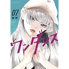 ワンダンス（７） (アフタヌーンコミックス)