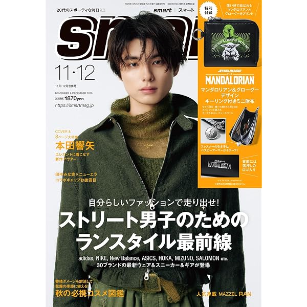Amazon.co.jp: ジャックフロスト DVD BOX [DVD] : 本田響矢,鈴木康介