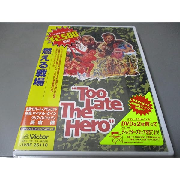 Amazon.co.jp: 傷だらけの挽歌 [DVD] : キム・ダービー, スコット