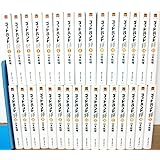 タカラの膳 1 講談社コミックス 山本 航暉 天碕 莞爾 本 通販 Amazon