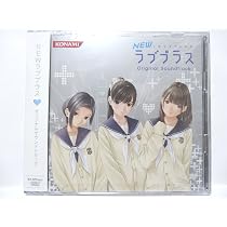 Amazon.co.jp: NEWラブプラス Original