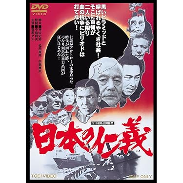 菅原文太 主演 映画　DVD全9本セット トラック野郎 第5作 度胸一番星 DVD ☆ 菅原文太 愛川欽也