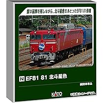 Amazon | 10-450 165系ムーンライト赤（特別企画品・3両セット