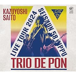 Amazon.co.jp: 歌うたい25 SINGLES BEST 2008～2017 (初回限定盤