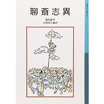 希少レア　岩波文庫 希少レア 岩波文庫 時間論 他二編 岩波文庫 青146−4 九鬼周造 著 小浜