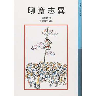 吾八書房【これくしょん】4〜66号(1988〜2003年)63冊揃 Amazon.co.jp: 鬼貫句選・独ごと (岩波文庫) : 上島 鬼貫, 復本