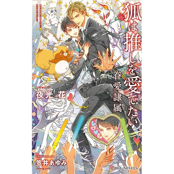 Amazon.co.jp: 竜王の婚姻〈下〉 竜の頂と導く者【イラスト付き
